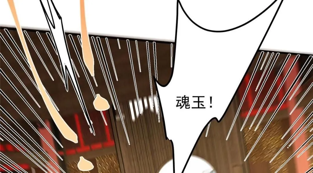 226 剑宗高层大议事！120