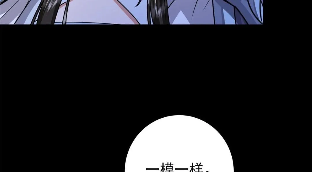 258 春秋山圣师41
