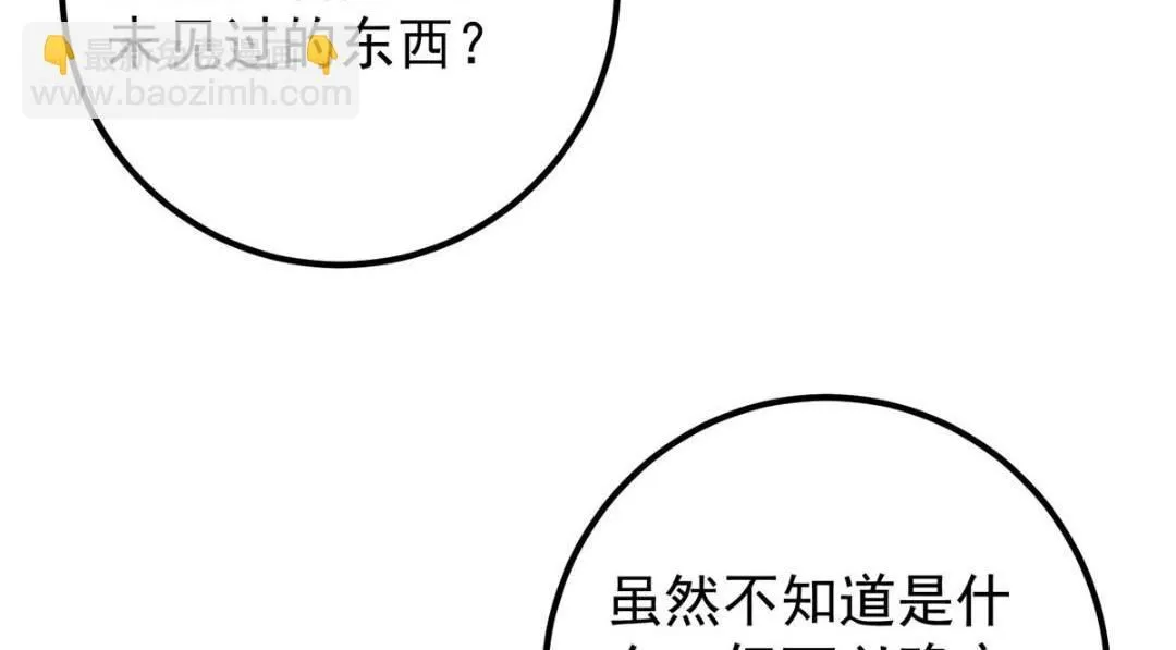 225 心剑开眼观真实！136