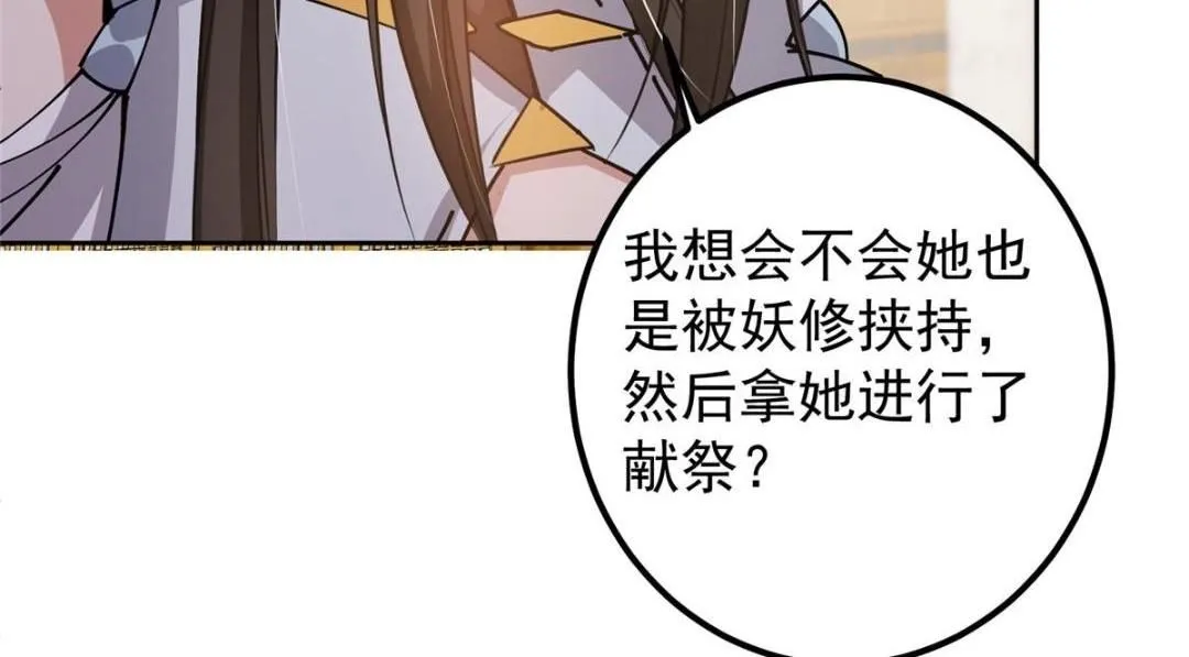244 你喜欢怎样的裙子呢？67