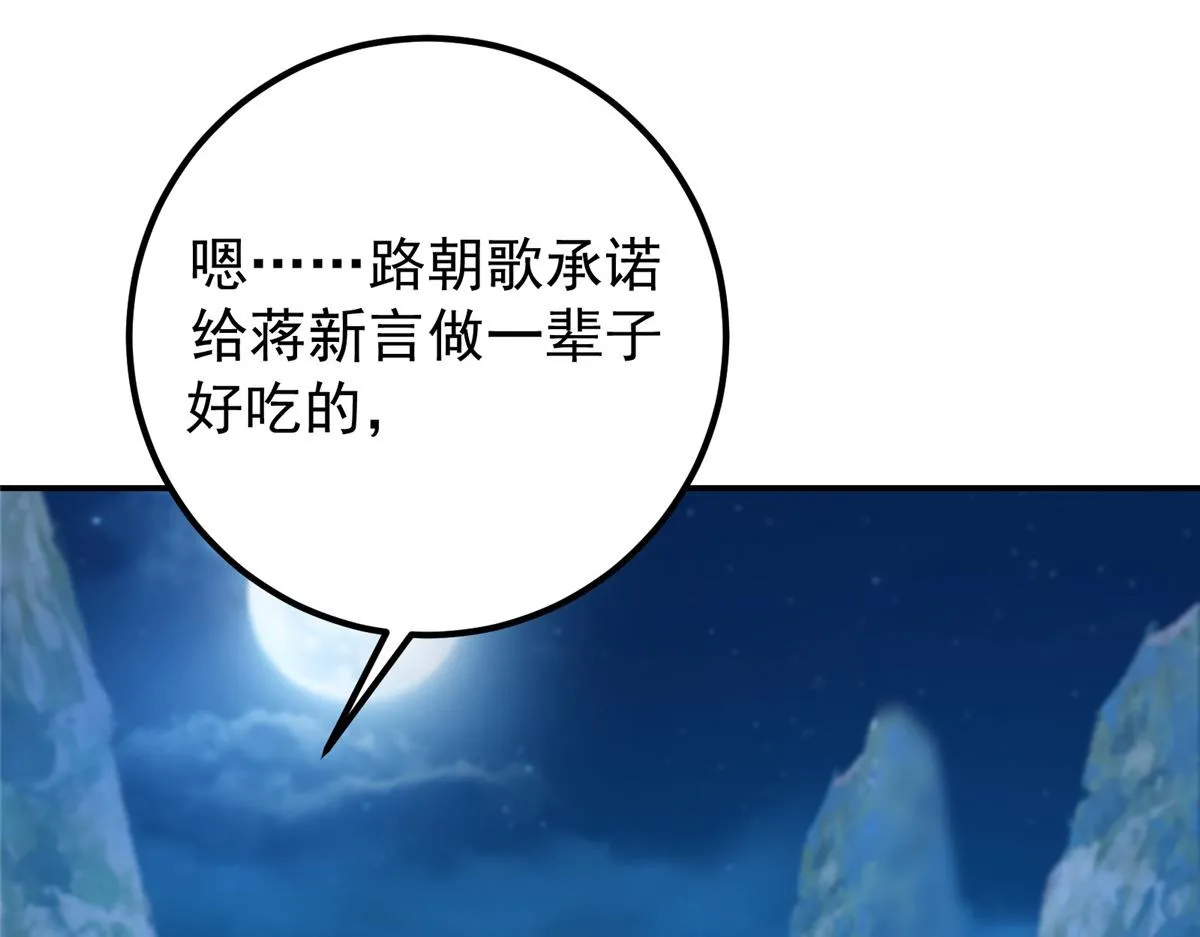 206 签字画押还盖章38
