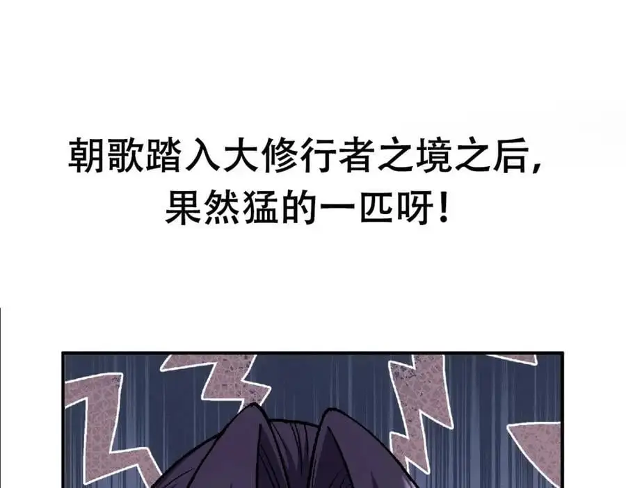 304 要玩一波大的！158