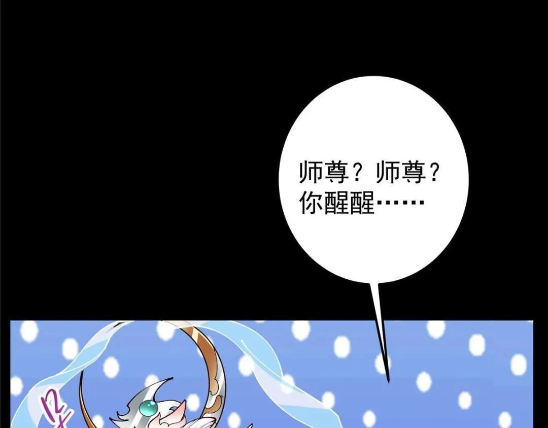 259 睡在一起了！！42