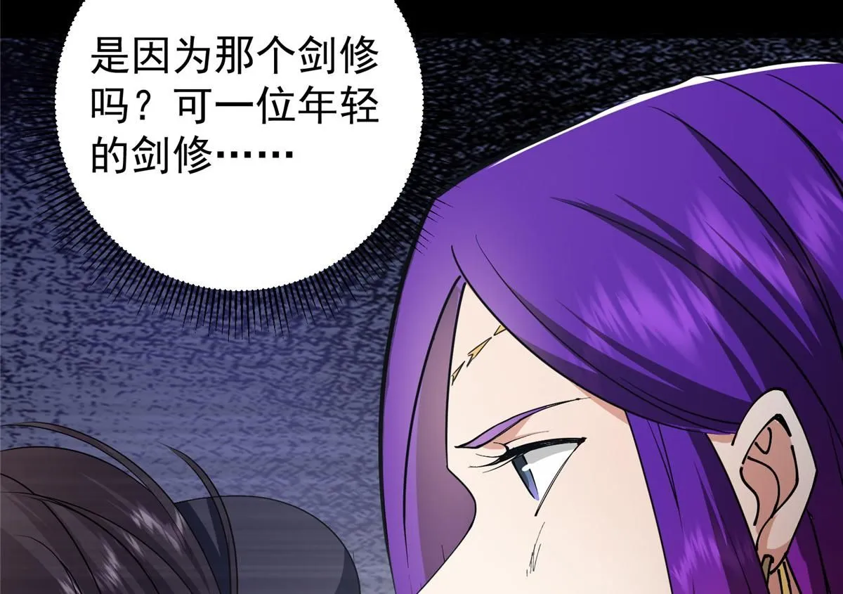 236 月眸雪狼王！131