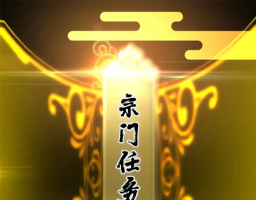 273 当即就要赋诗一首9