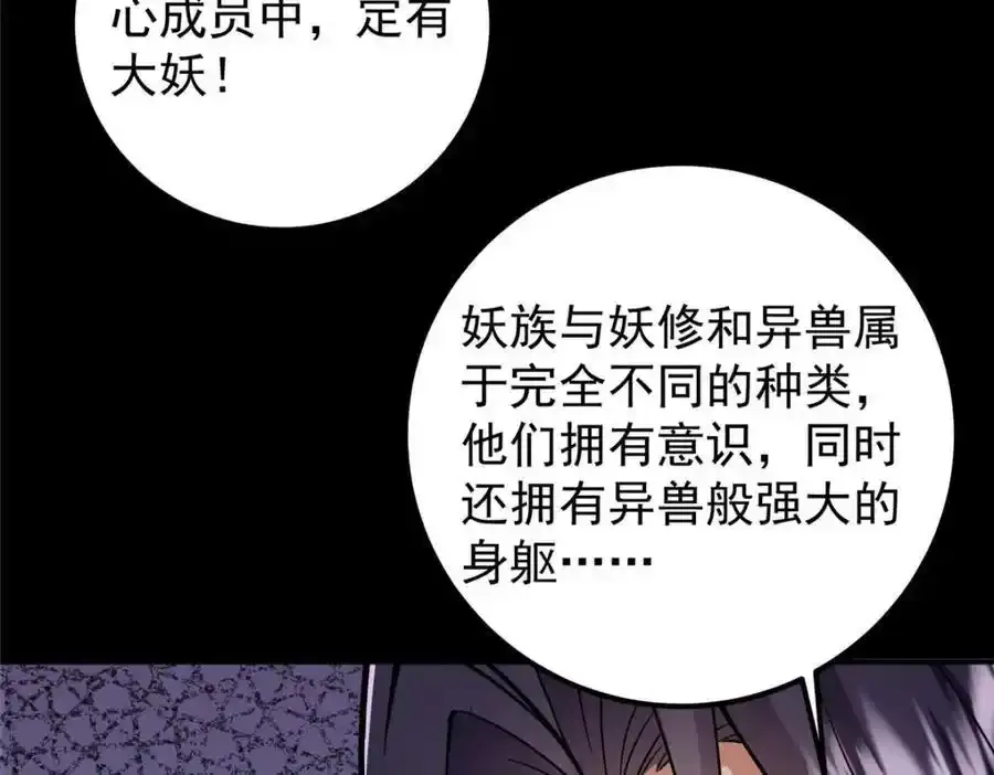 308 我们是聚能吸！114