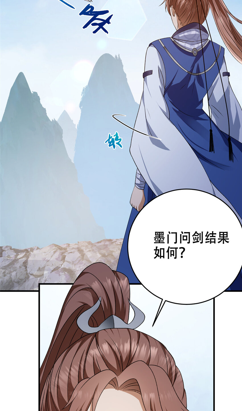 142 快是能说的吗34