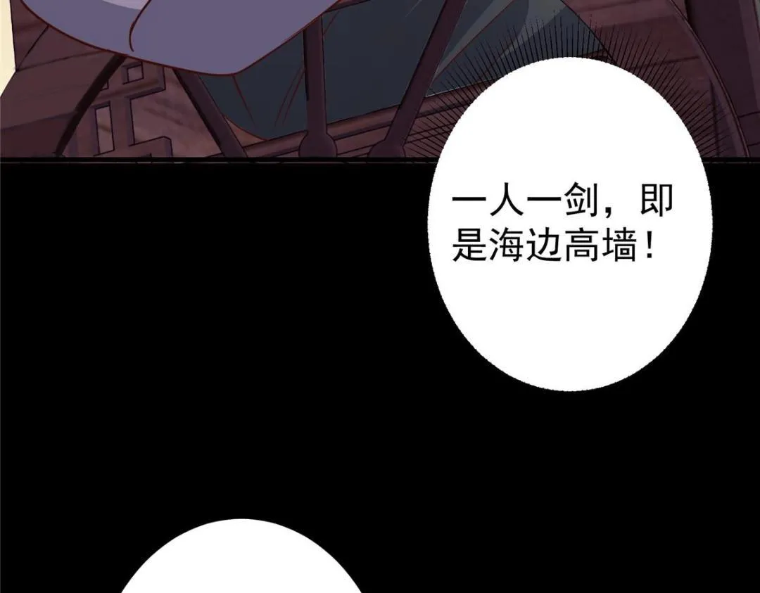 198 混沌之眼的秘密！71