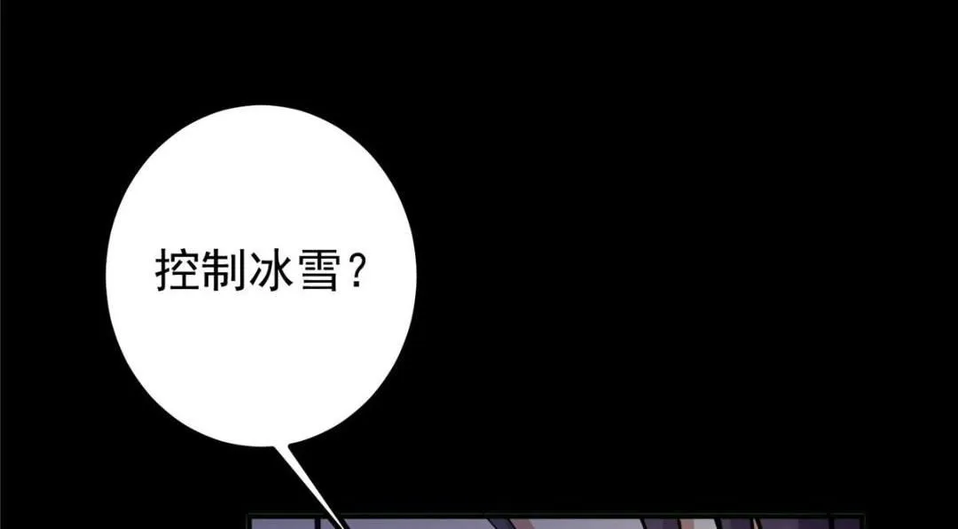237 以彼之道还施彼身101