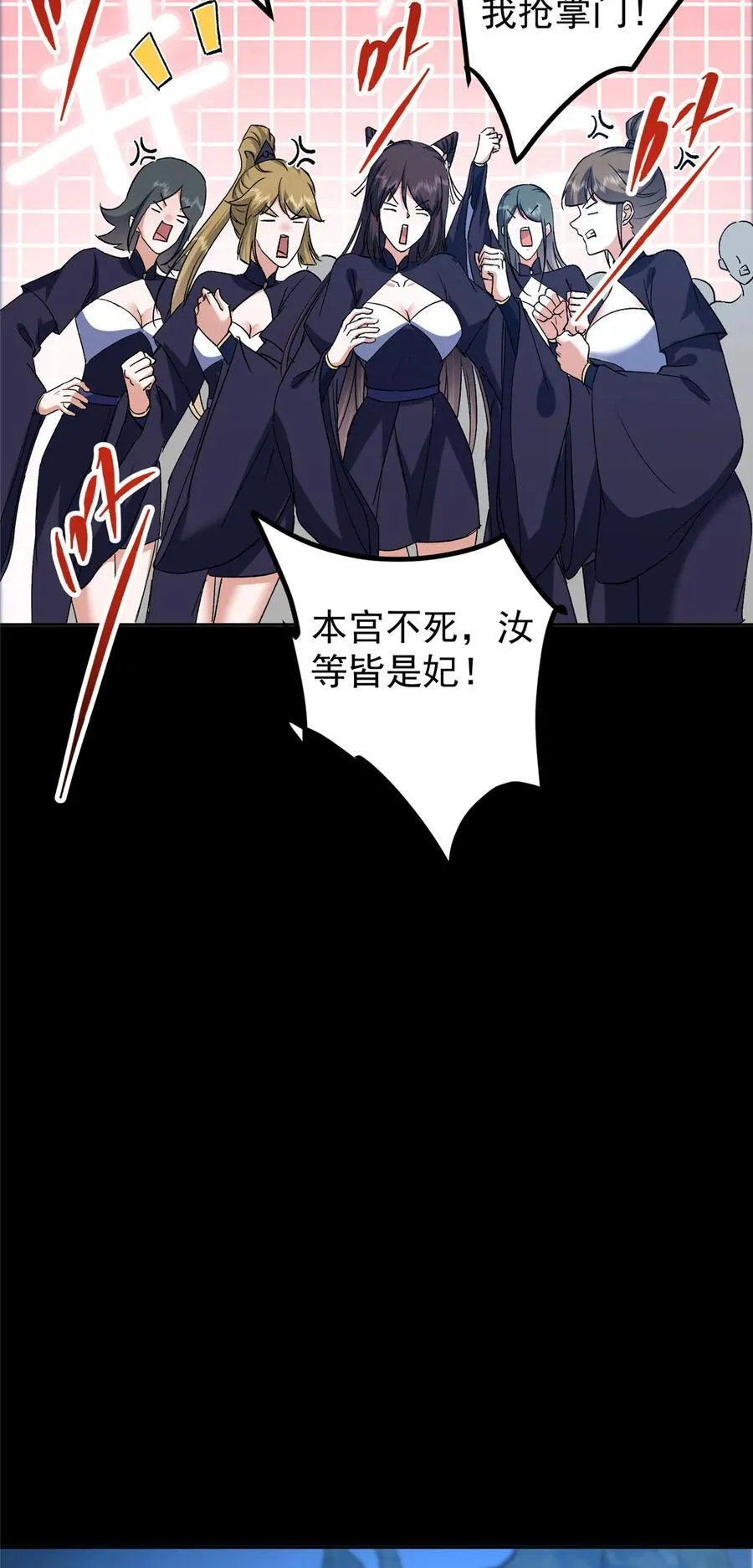 350 此时此刻彼时彼刻34