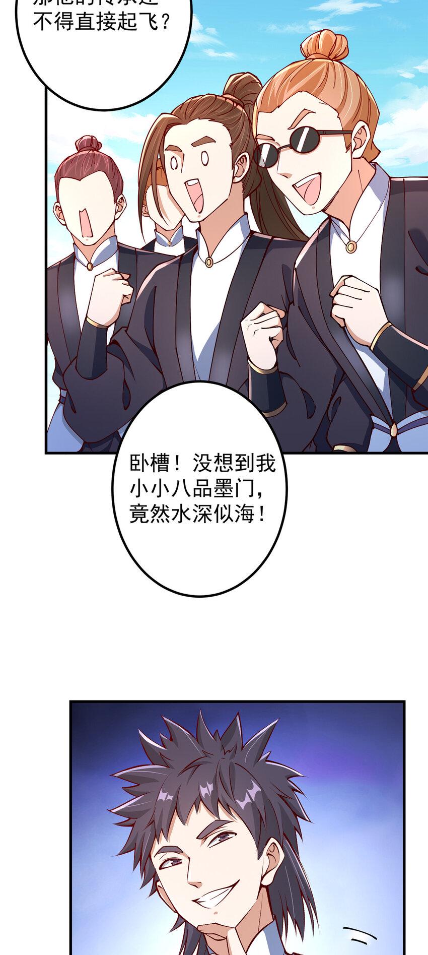 190 圣女震惊一整年！5