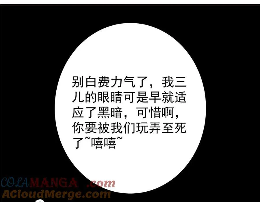 328 生死与共就是这样的！144