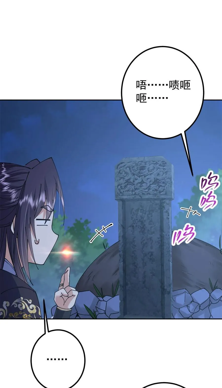 338 要不挖开看看？26