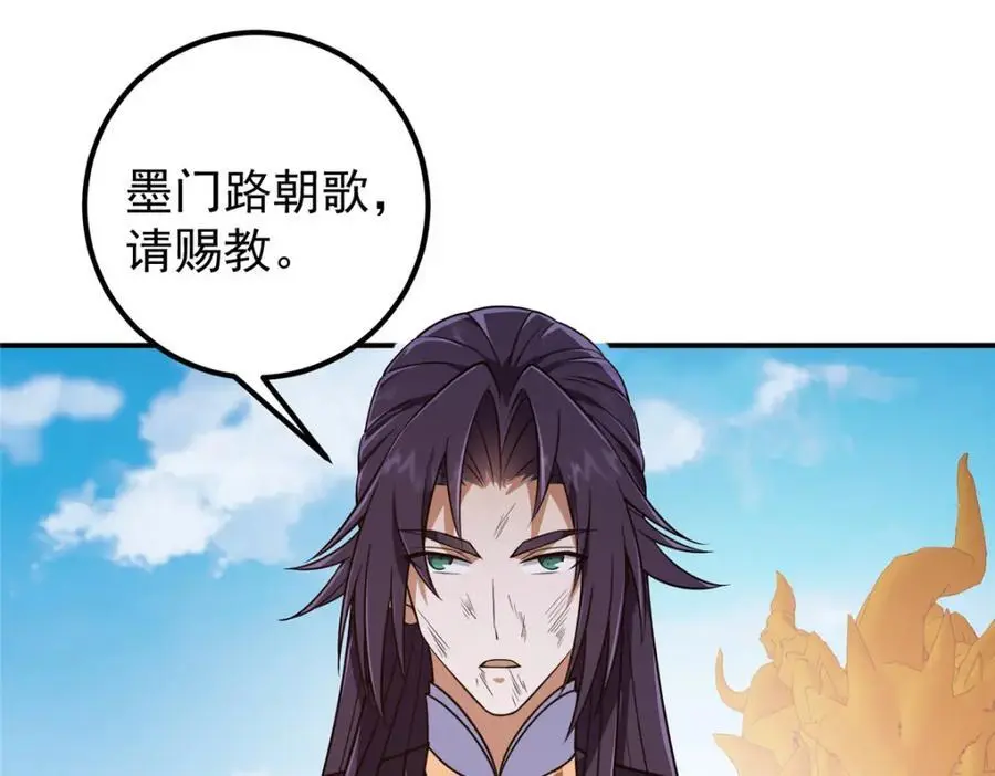 269 要浪就浪到最巅峰65