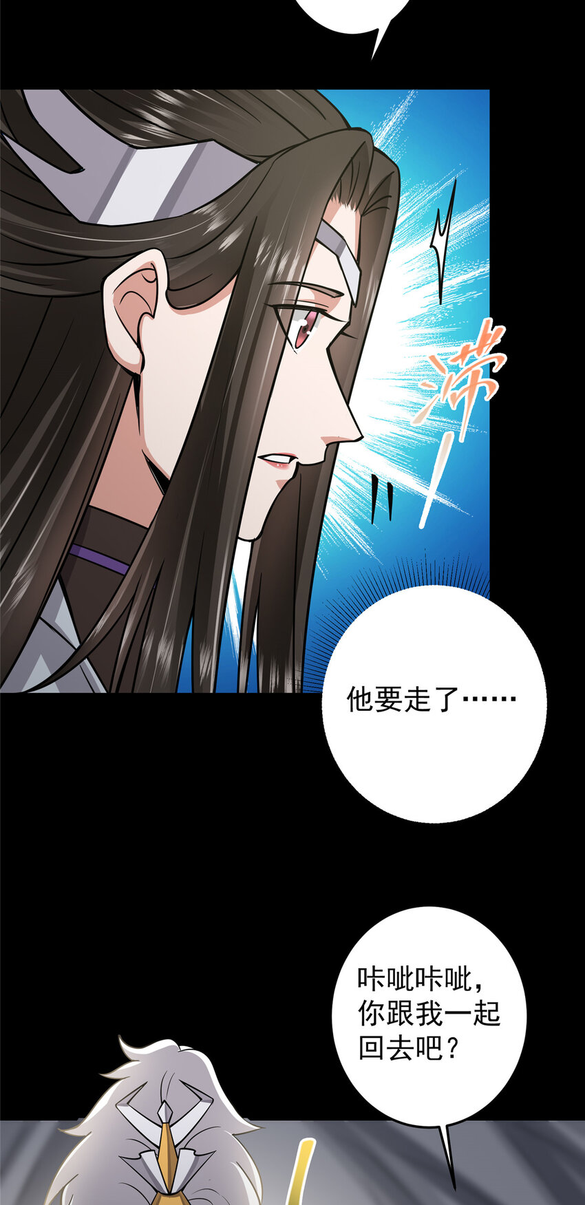 166 冰山美人不冰了36