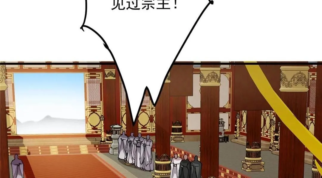 254 宗主之宴犹如鸿门31