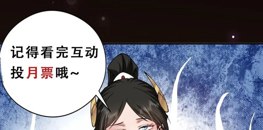 318 形形色色的主角团145