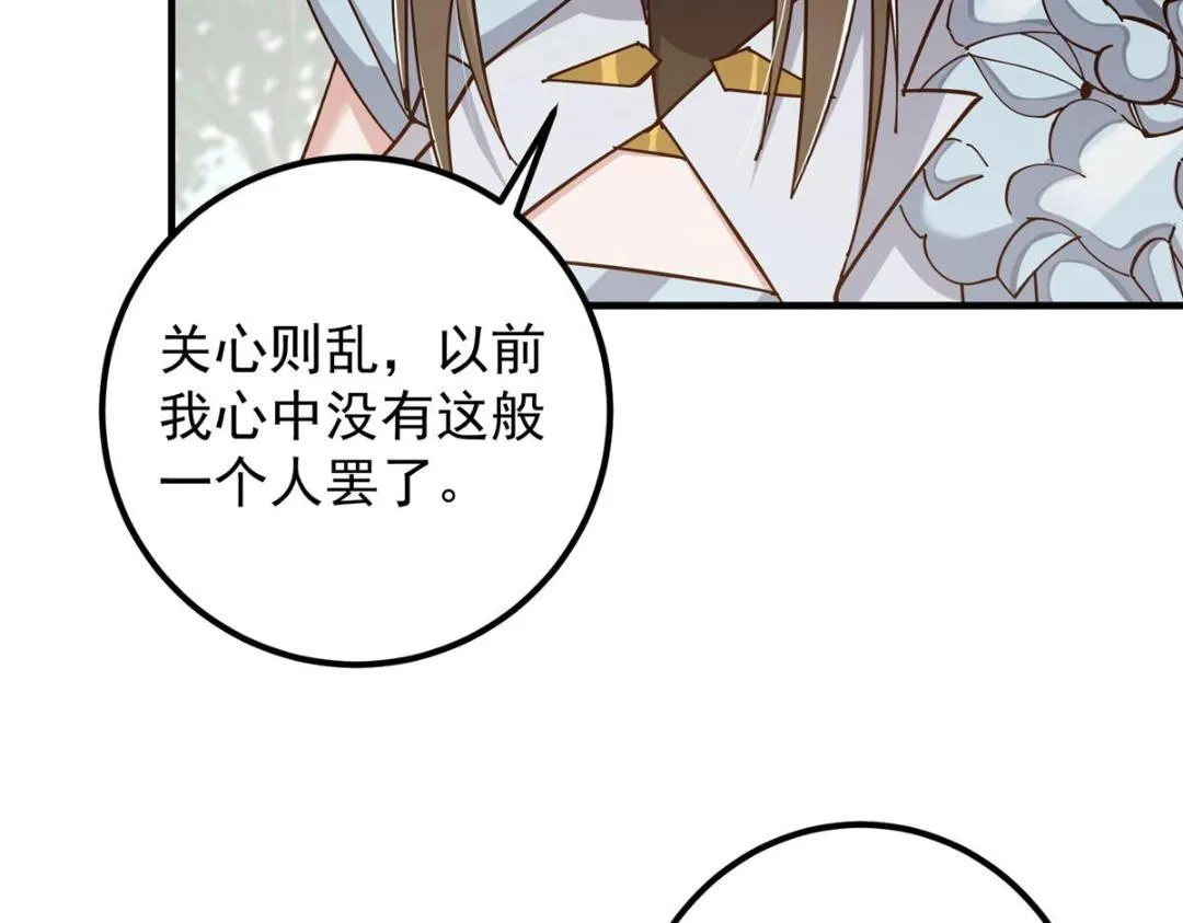 223 点燃天玄界！91