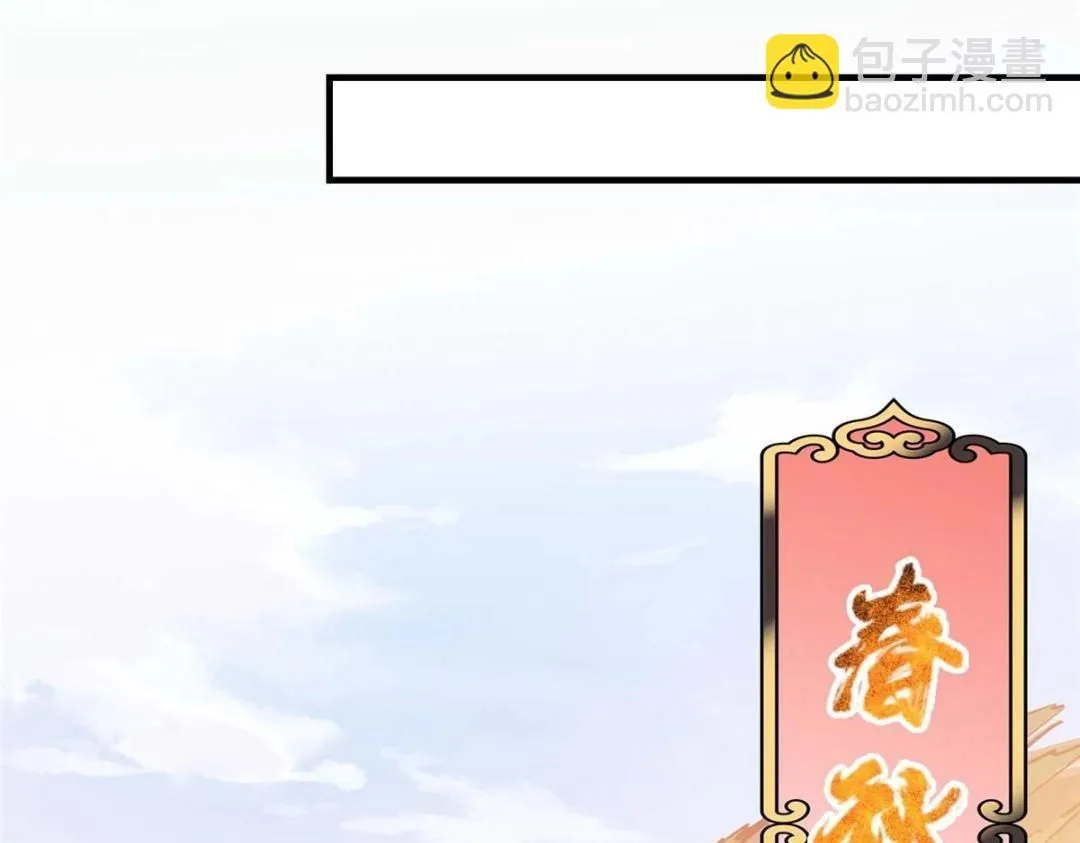 252 紧张的时刻要来了！53