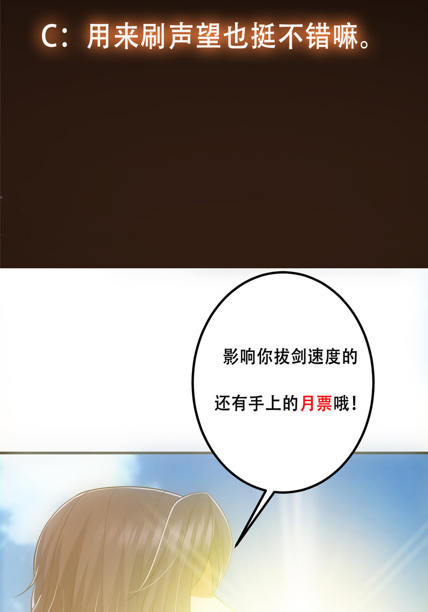 099 我们中出了叛徒！51