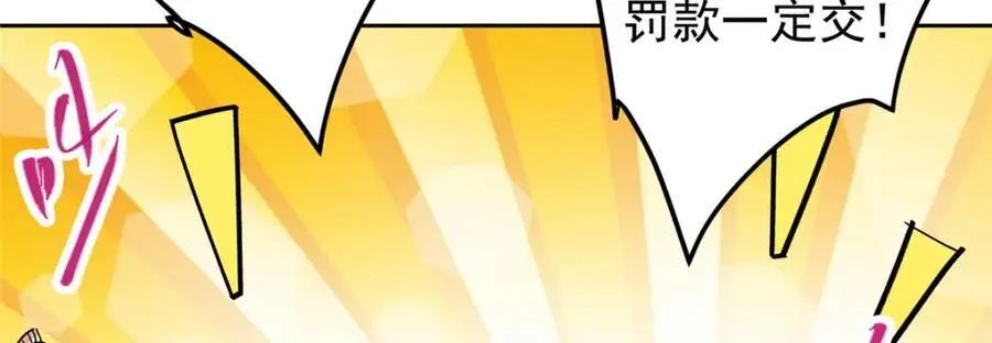 282 情敌还得再见面101