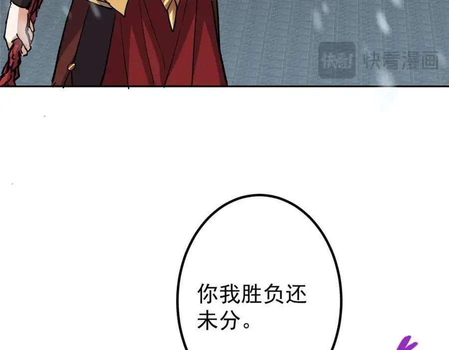 268 惊世绝伦的枪劲141