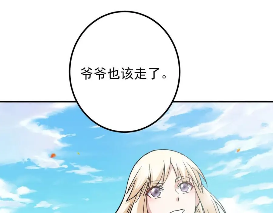 319 想家就回家吧138