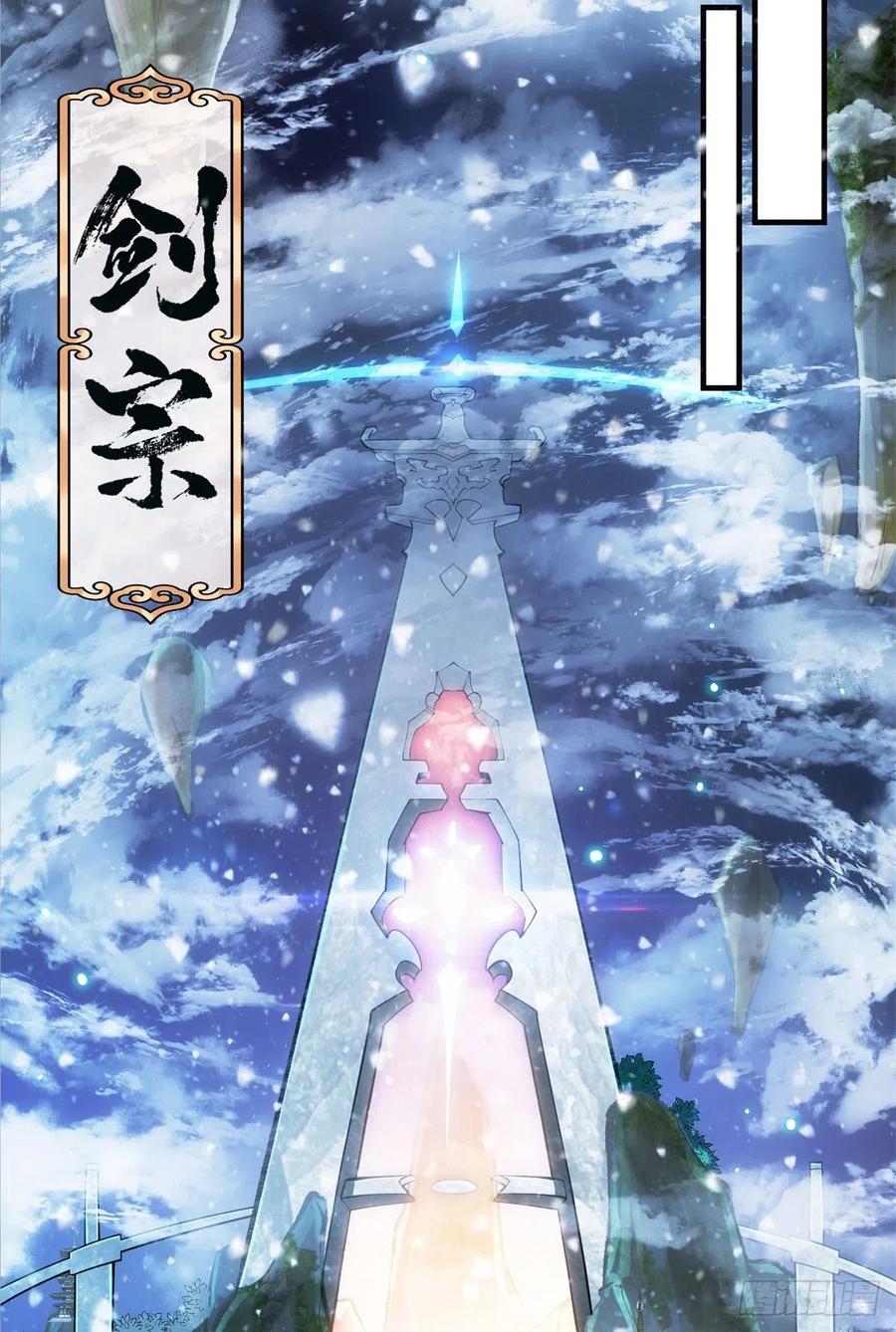 050 有关声望点的梦32