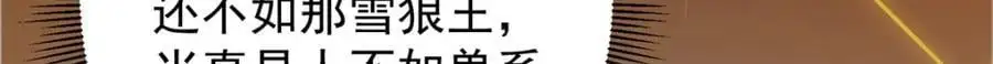 298 万年来唯一的男人125