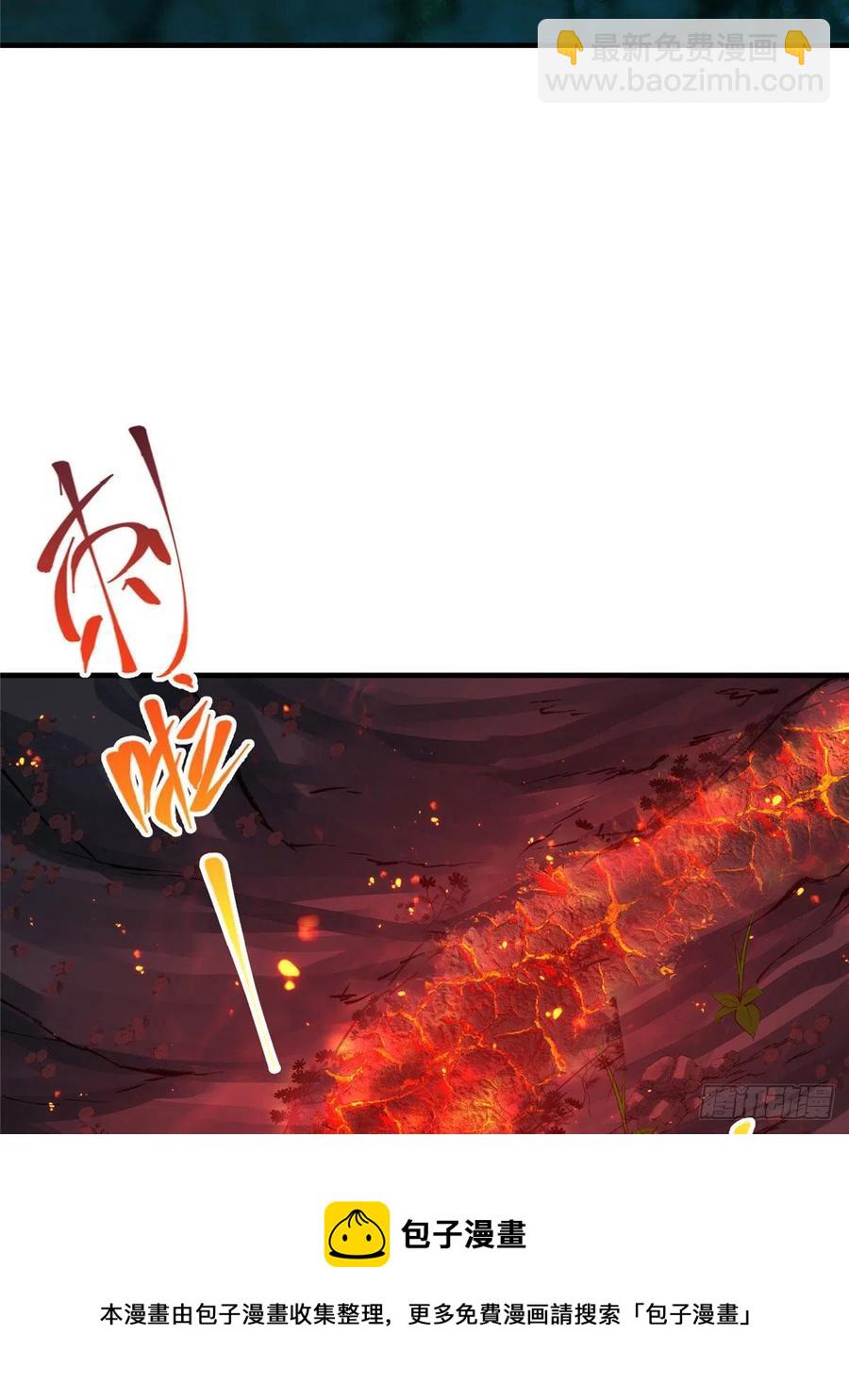 075 墨门的血海深仇20