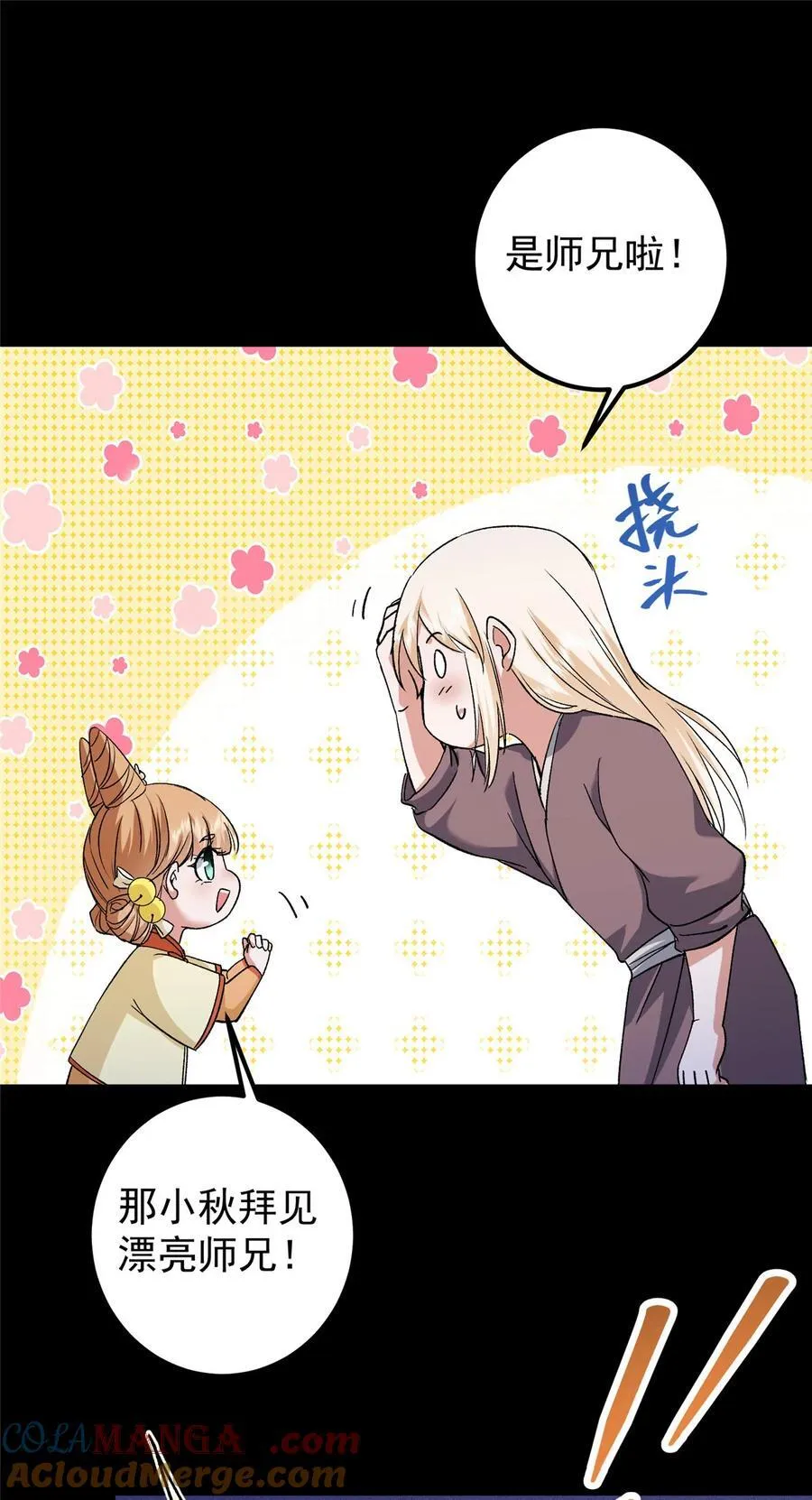 350 此时此刻彼时彼刻42