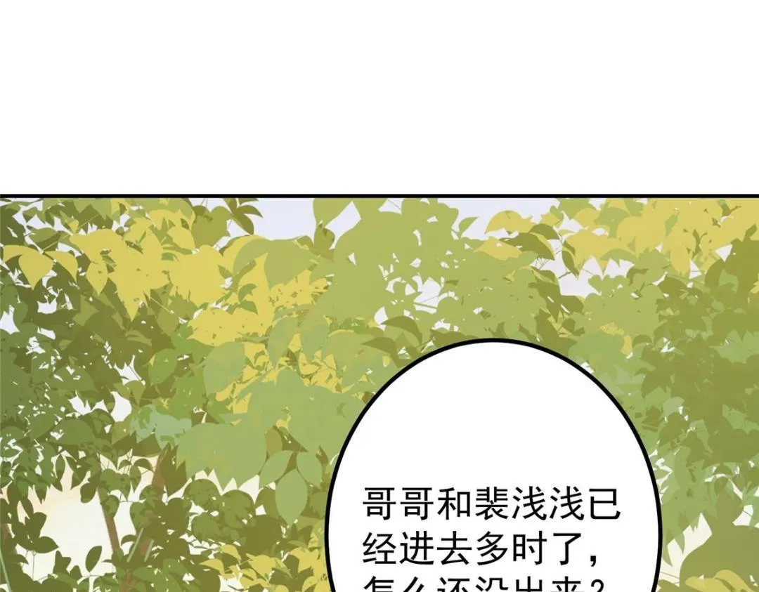 204 直接蹭上新的主线！110