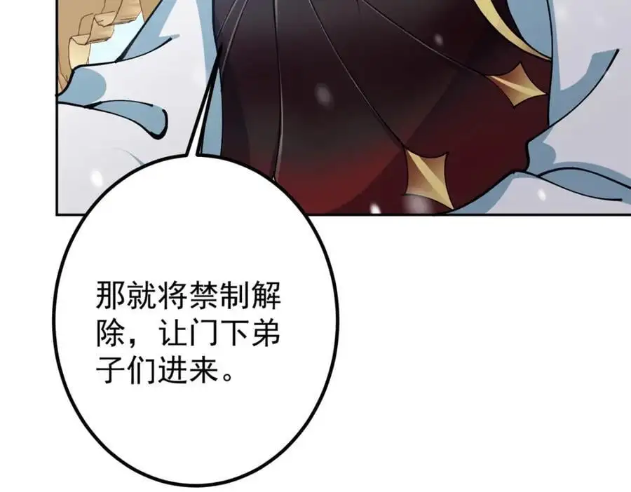 264 我一眼就足以秒你！127