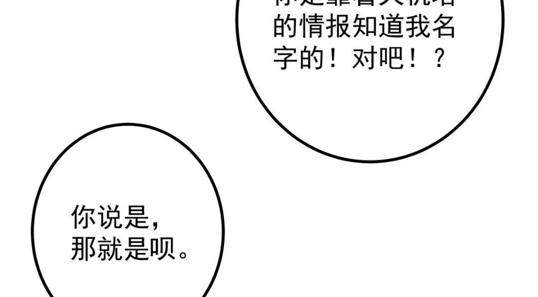 197 我看见你的未来41