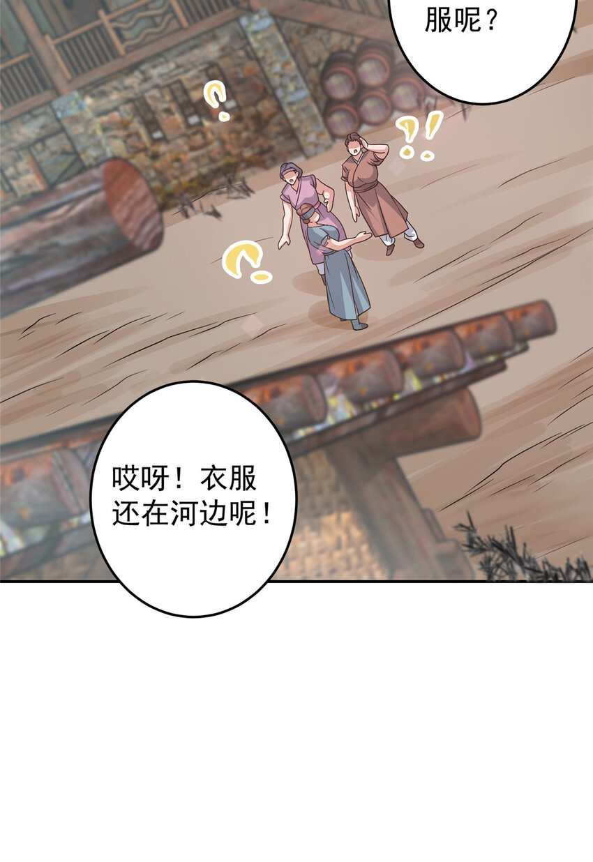 170 奇怪的老头子14