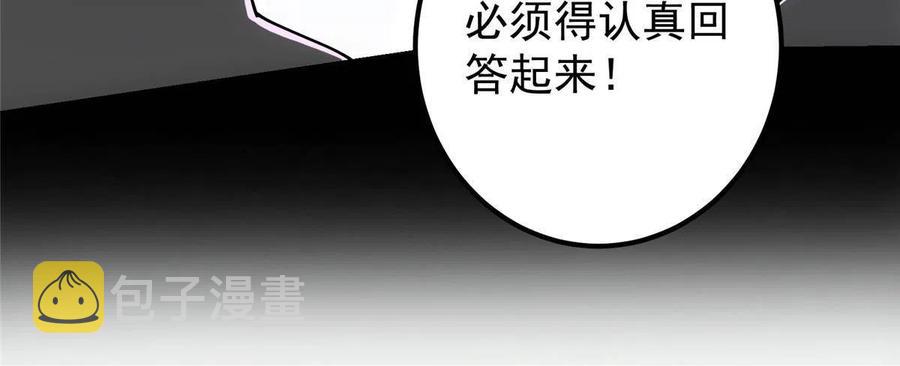 087 尽是水群之人！50