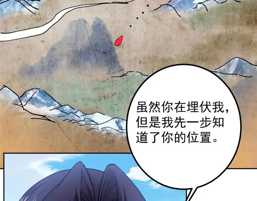 288 好心不一定有好事134