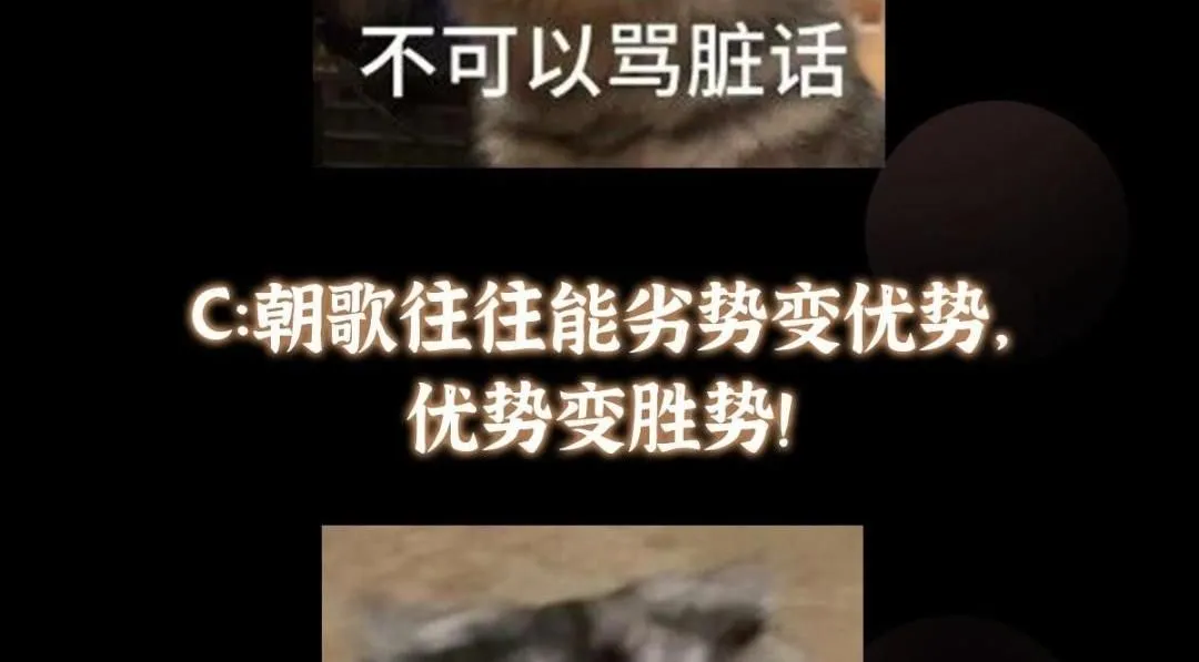 250 墨门路朝歌前来拜山！161