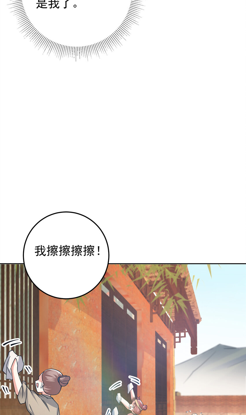 171 四大神剑的怪胎41