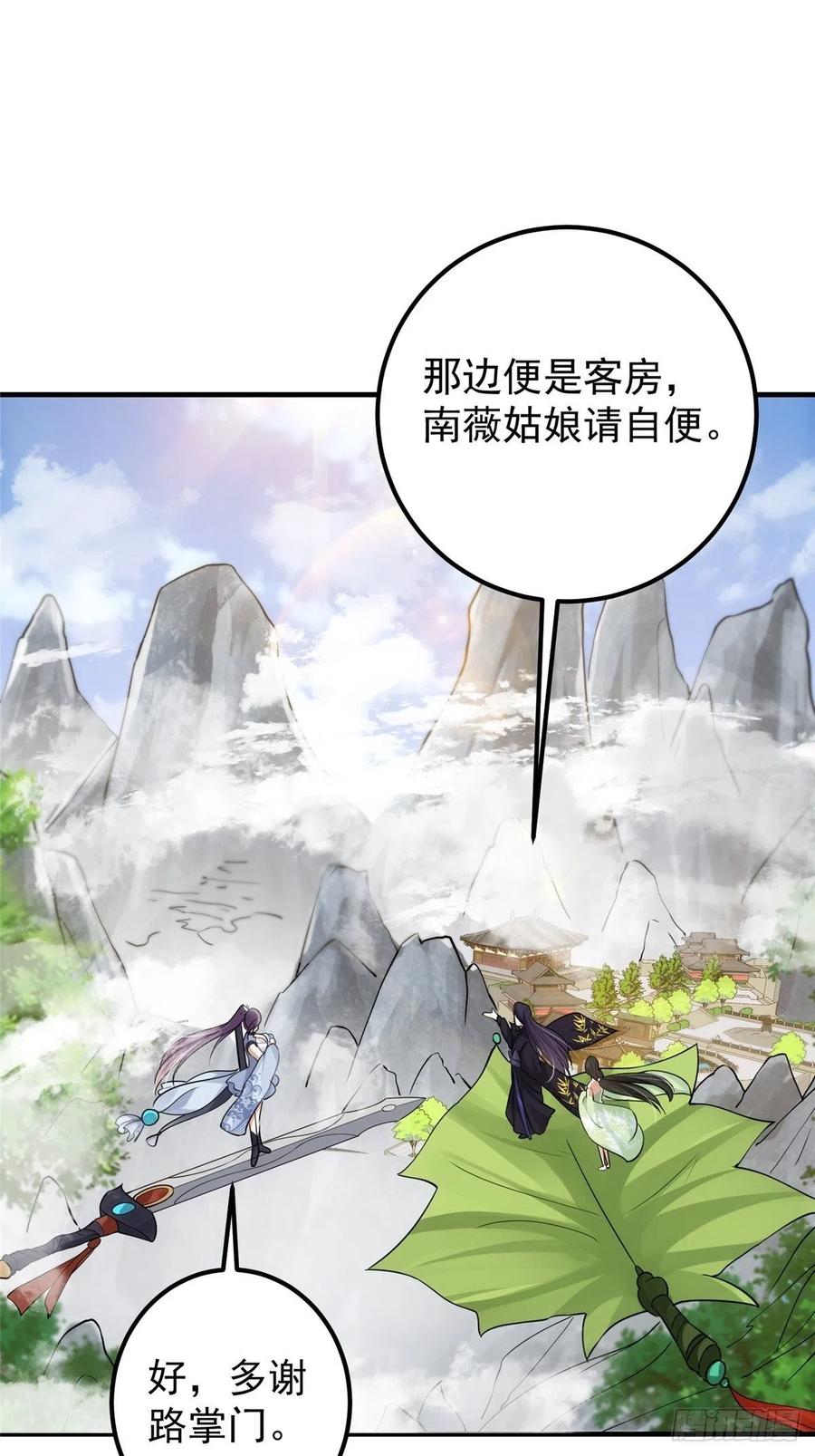 060 波涛汹涌38