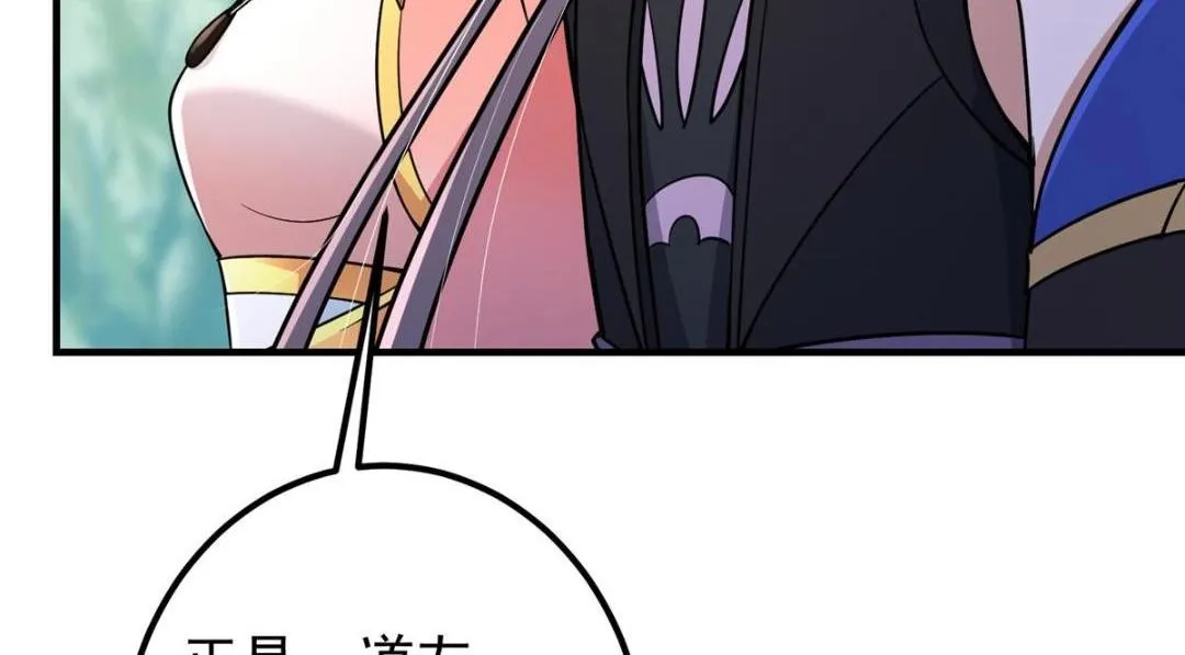 201 墨门不留无用之人106