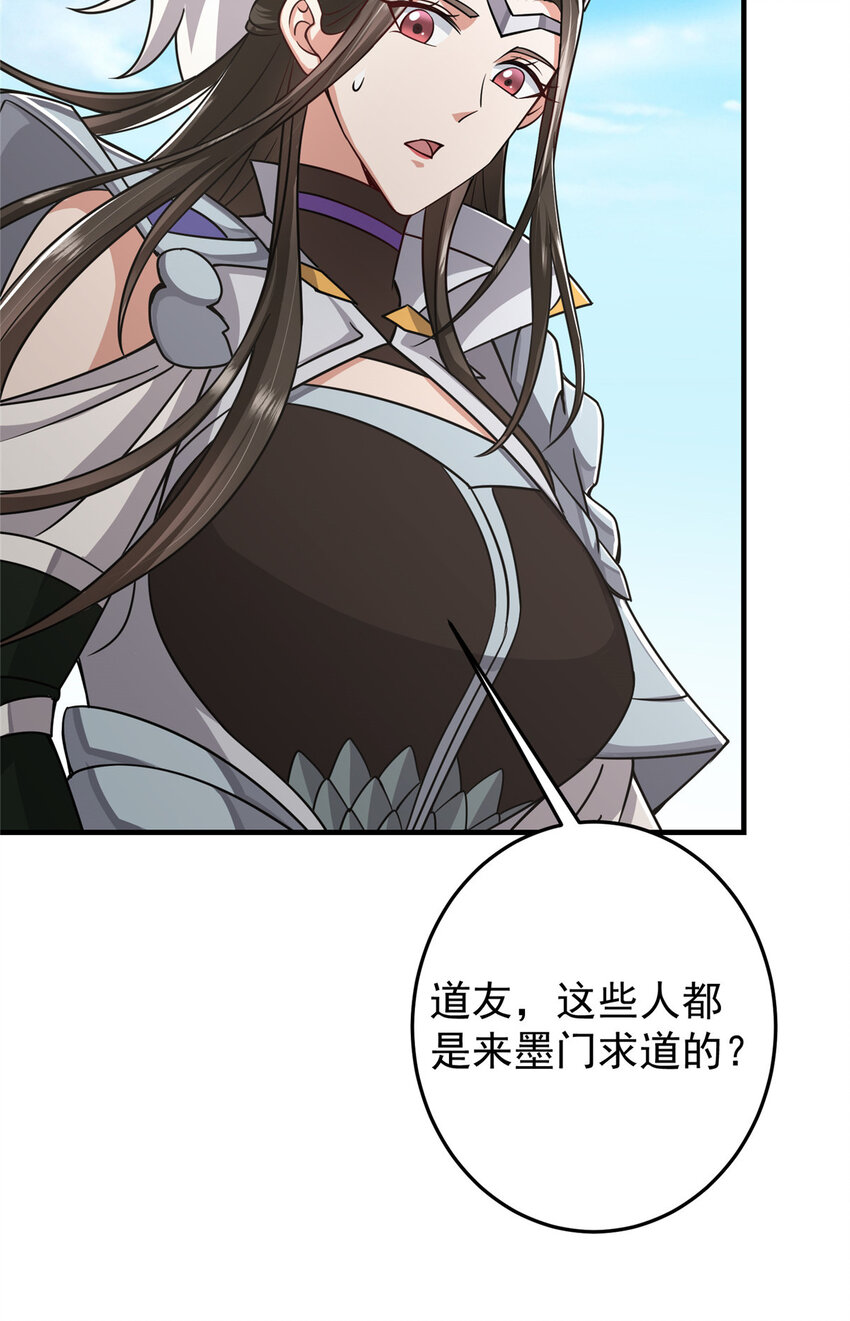 167 低头的风情29
