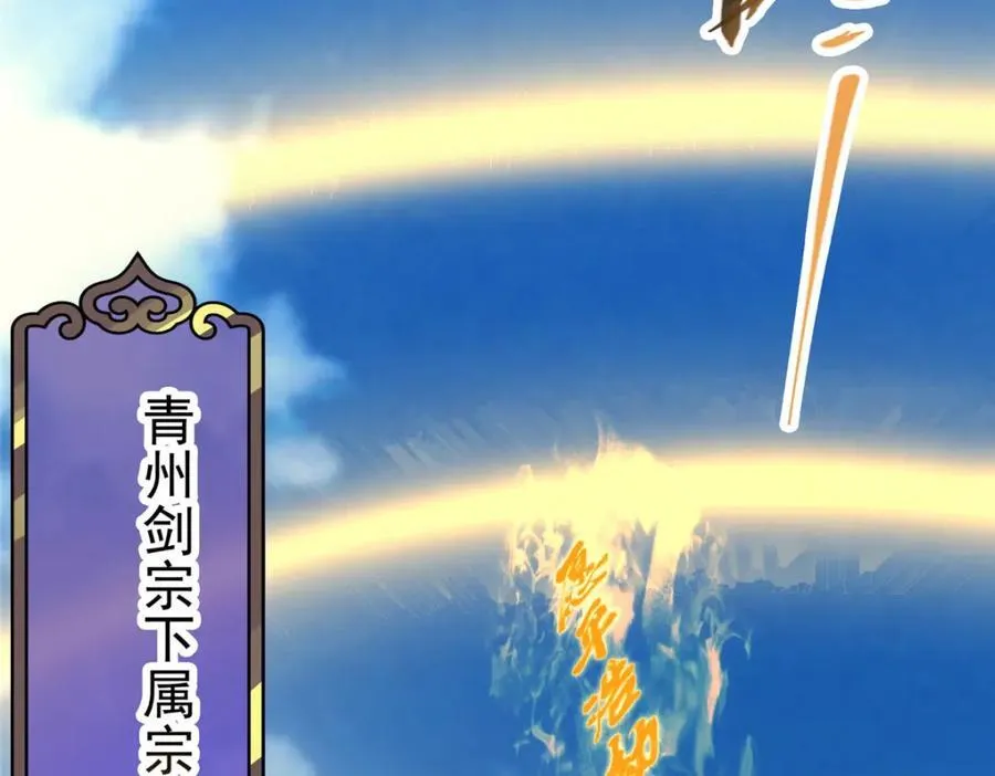323 剑修风骨10