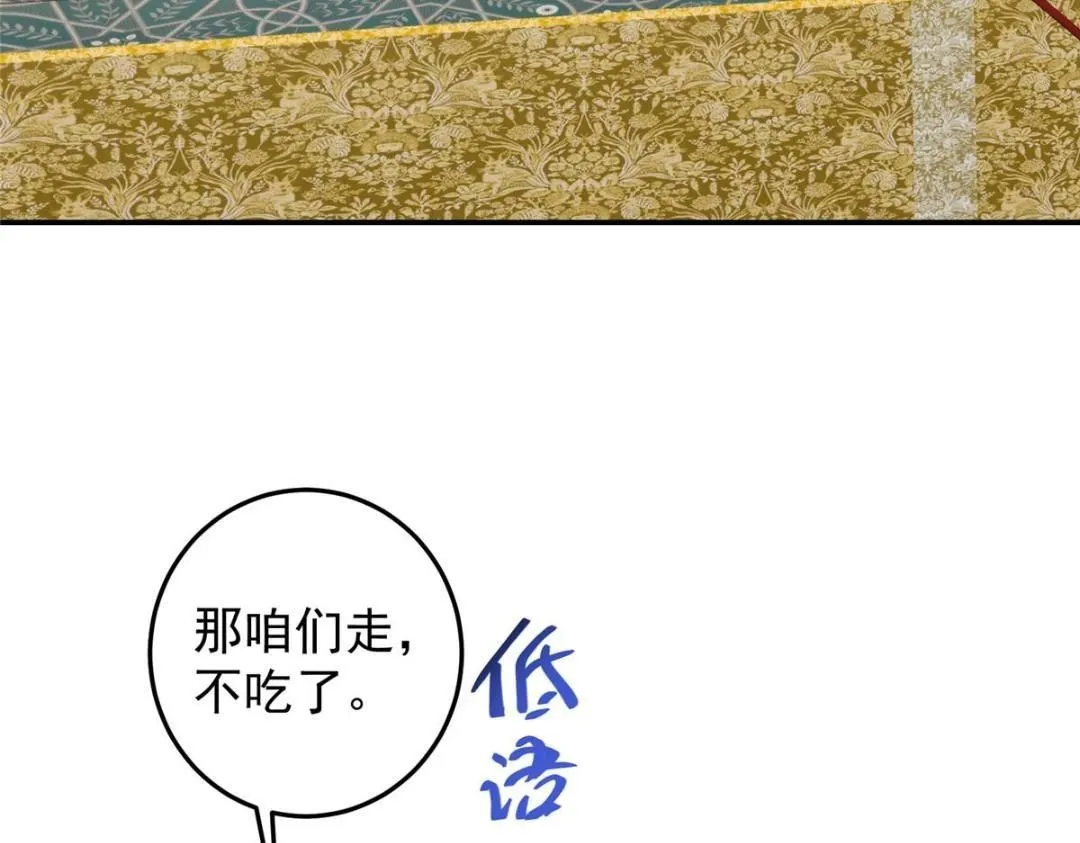 256 他留给他的139