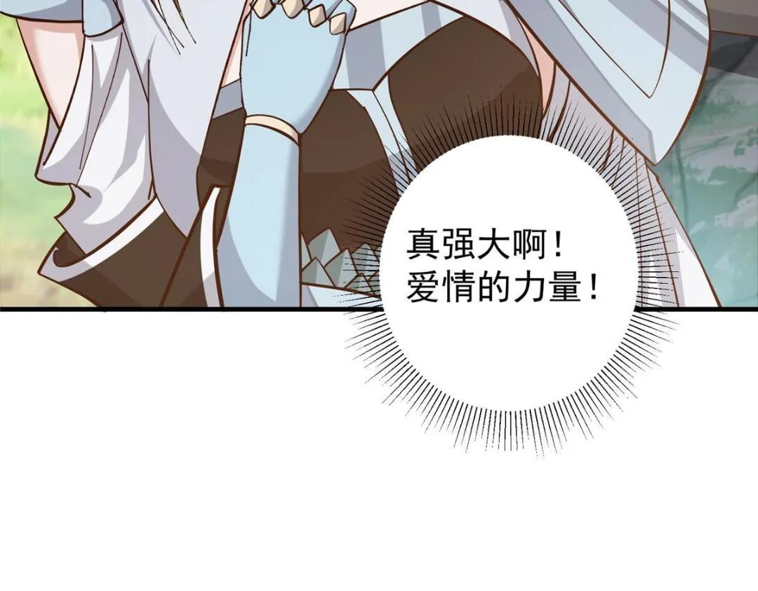 223 点燃天玄界！103