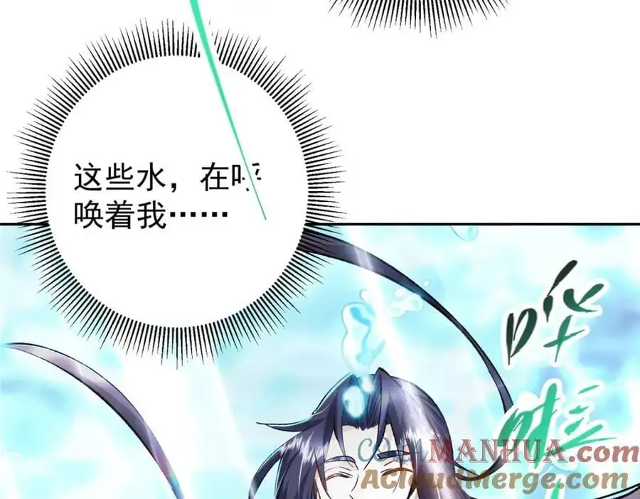 281 果真妙用无穷呢24