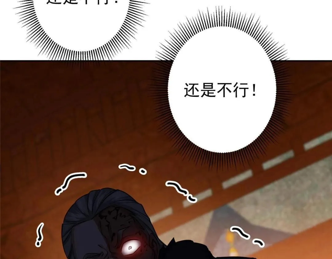 242 万一是美人塔主呢？135
