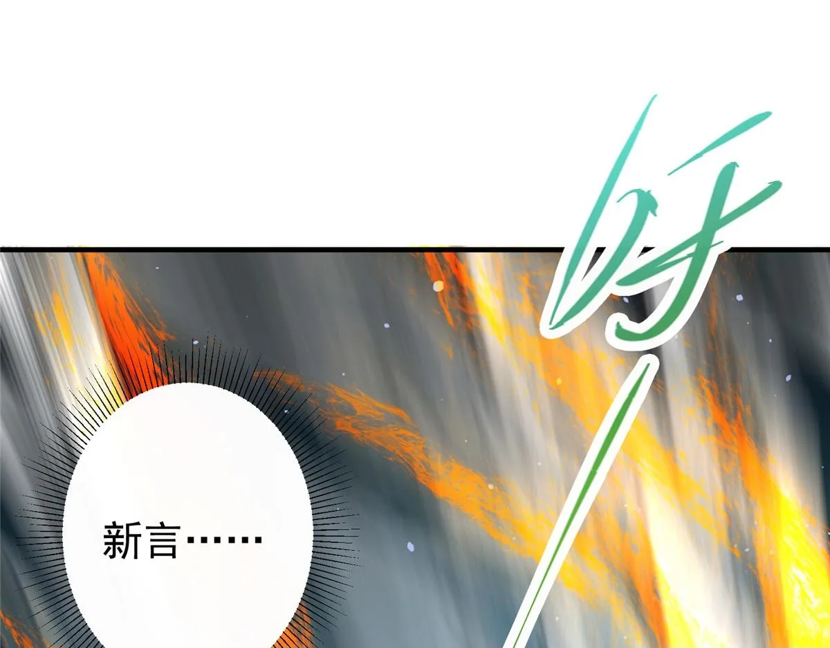 221 胆大惊天99