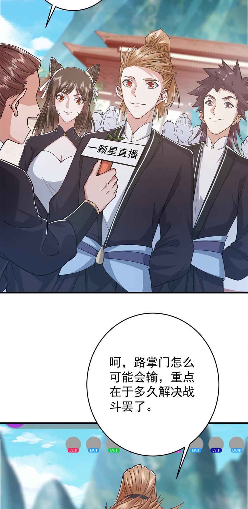 184 我该叫你什么呢？25