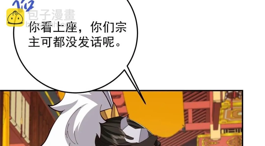256 他留给他的134